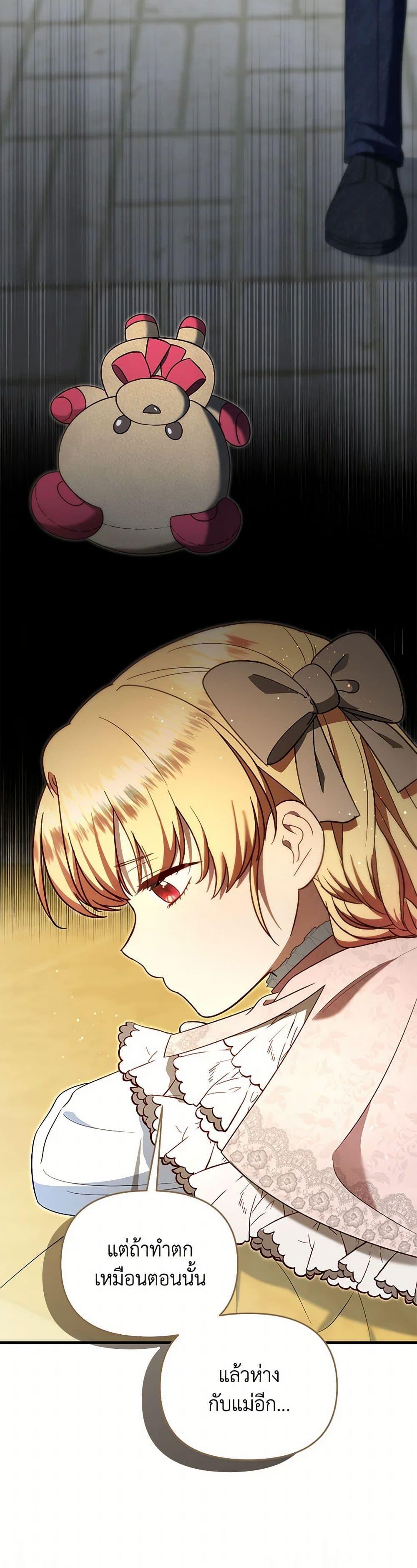 Manga-lc-com อ่านมังงะ อ่านการ์ตูน ออนไลน์ ฟรี I Stole the Child of My War-Mad Husband ตอนที่ 1 2 3 4 5 6 7 8 9 10 11 12 13 14 ฟรี ไม่มีโฆษณา Manga-lc - อ่าน มังงะ อ่าน การ์ตูน ออนไลน์ อ่านมังงะ ฟรี