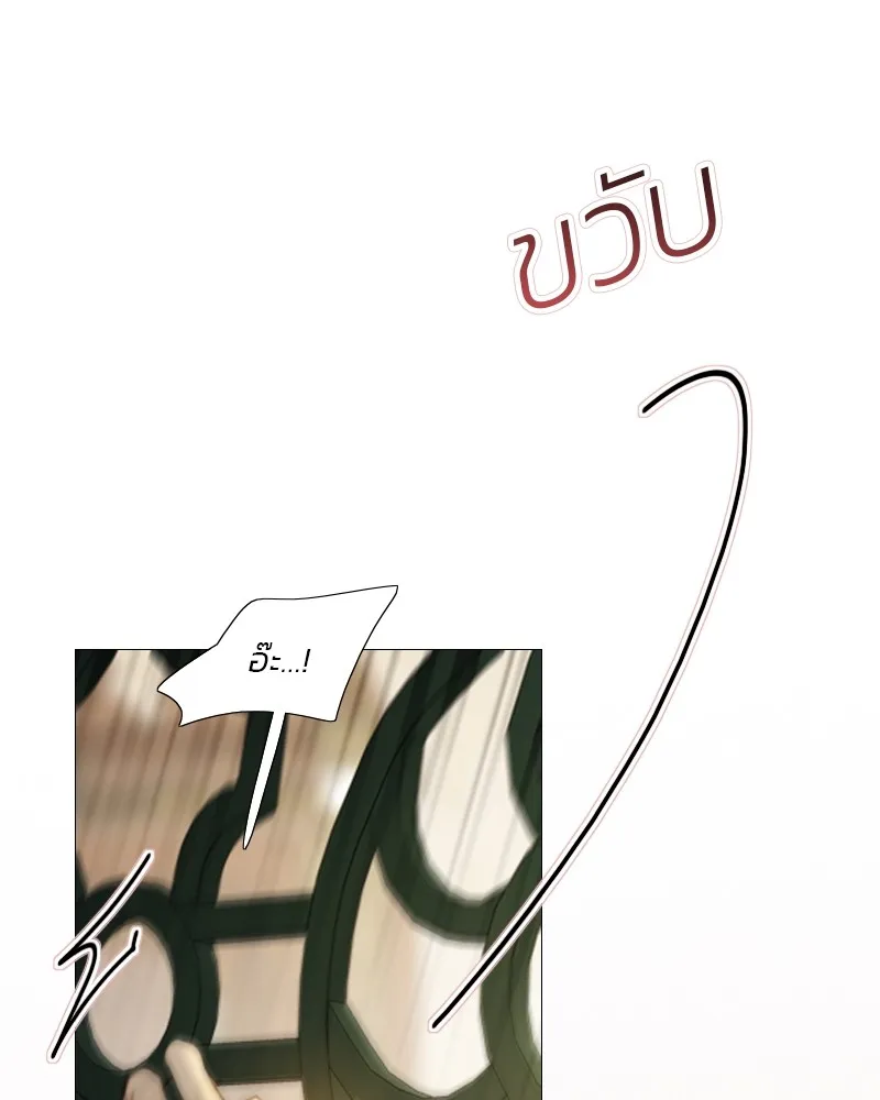 เซเรน่า ตอนที่ 84 รูปที่ 83