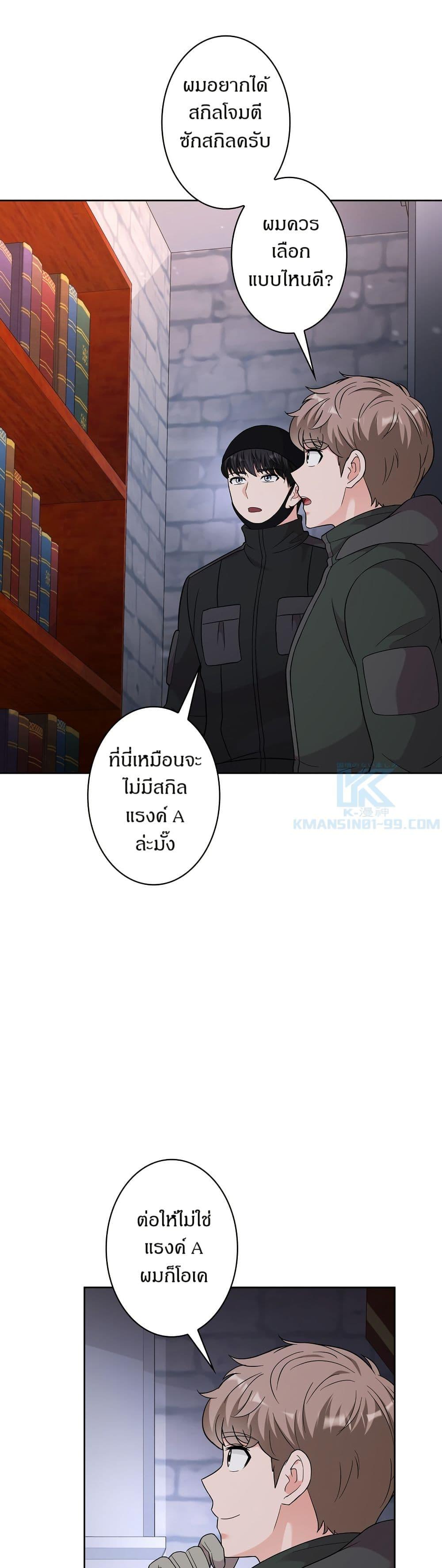 Manga-lc-com อ่านมังงะ อ่านการ์ตูน ออนไลน์ ฟรี The Female Lead Acquires Cheat Skills ตอนที่ 1 2 3 4 5 6 7 8 9 10 11 12 13 14 ฟรี ไม่มีโฆษณา Manga-lc - อ่าน มังงะ อ่าน การ์ตูน ออนไลน์ อ่านมังงะ ฟรี