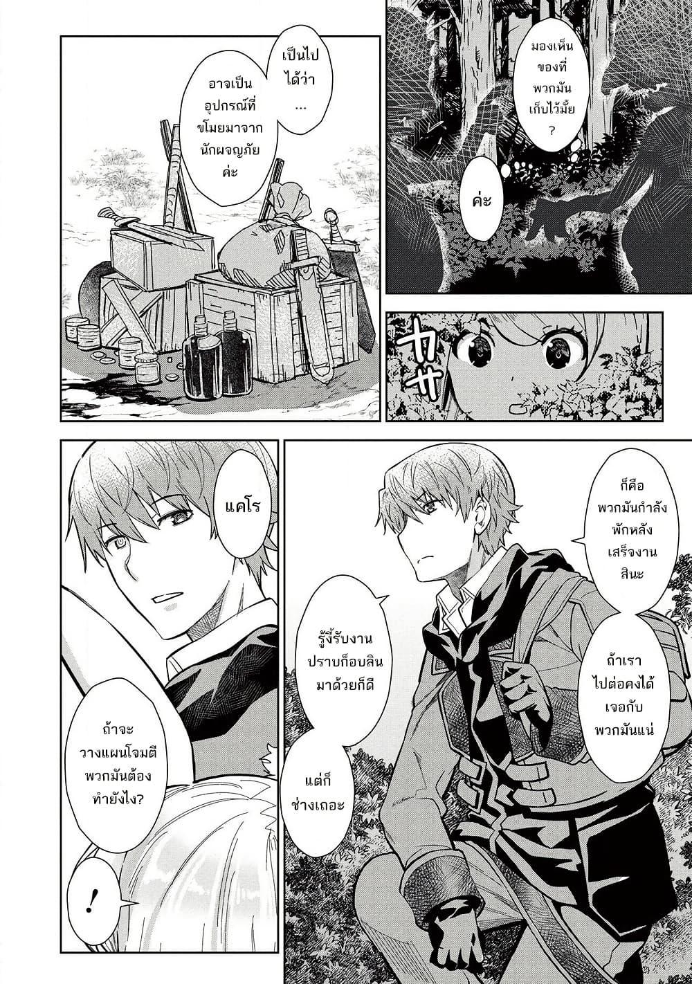 Manga-lc-com อ่านมังงะ อ่านการ์ตูน ออนไลน์ ฟรี Magan to Dangan o Tsukatte Isekai o Buchinuku! ตอนที่ 1 2 3 4 5 6 7 8 9 10 11 12 13 14 ฟรี ไม่มีโฆษณา Manga-lc - อ่าน มังงะ อ่าน การ์ตูน ออนไลน์ อ่านมังงะ ฟรี