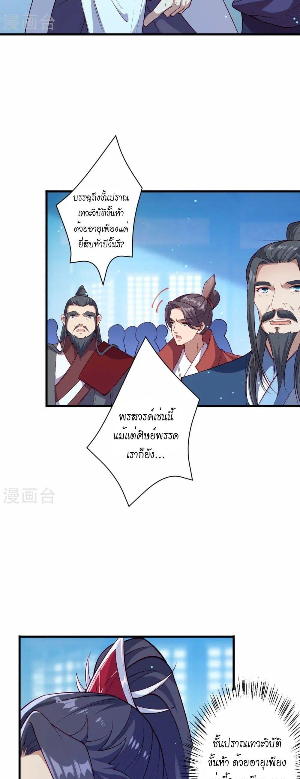 Manga-lc-com อ่านมังงะ อ่านการ์ตูน ออนไลน์ ฟรี Against the Gods อสูรพลิกฟ้า ตอนที่ 1 2 3 4 5 6 7 8 9 10 11 12 13 14 ฟรี ไม่มีโฆษณา Manga-lc - อ่าน มังงะ อ่าน การ์ตูน ออนไลน์ อ่านมังงะ ฟรี