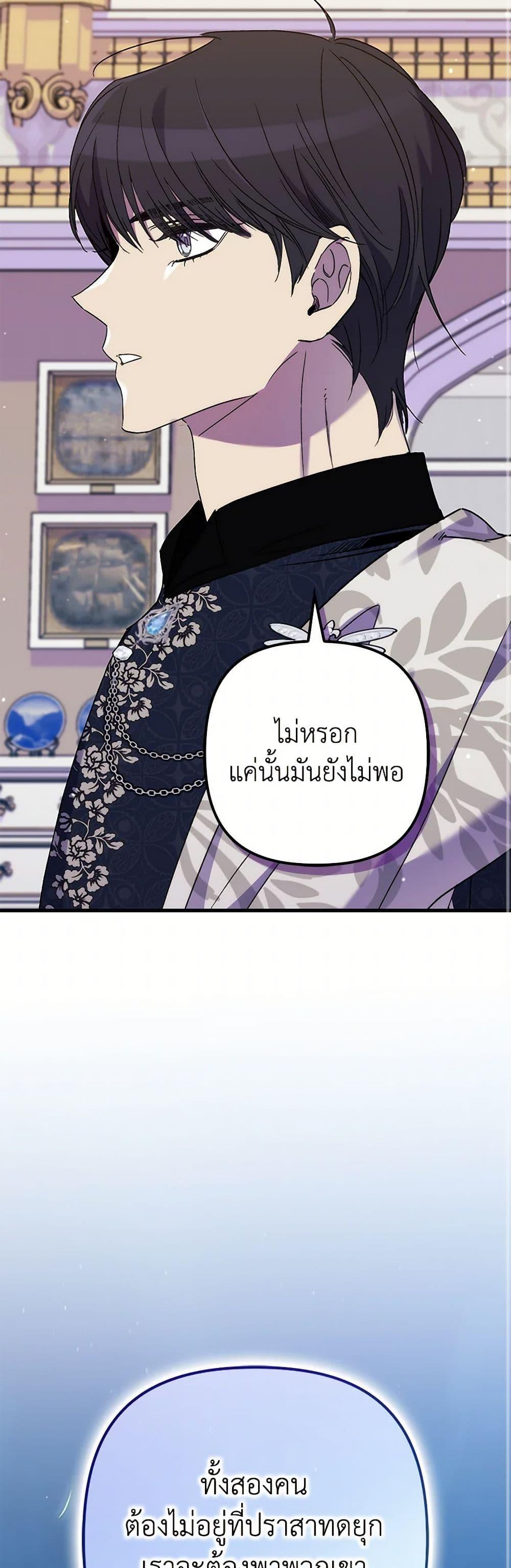 Manga-lc-com อ่านมังงะ อ่านการ์ตูน ออนไลน์ ฟรี I’m Dead, But the Hero Went Crazy ตอนที่ 1 2 3 4 5 6 7 8 9 10 11 12 13 14 ฟรี ไม่มีโฆษณา Manga-lc - อ่าน มังงะ อ่าน การ์ตูน ออนไลน์ อ่านมังงะ ฟรี