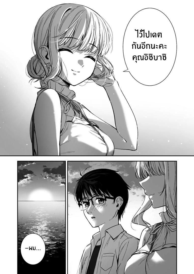 Doujin-Lc- อ่าน โดจิน มังฮวา เกาหลี ญี่ปุ่น จีน แปลไทย ผมกับเธอเป็นแค่คู่ทดลองงั้นเหรอ [Do well !!! (Tatsuka)] Kanojo wa Boku no Taieki de Ugoite iru Phase 01 ตอนที่ 1 2 3 4 5 6 7 8 9 10 11 12 13 14 ฟรี ไม่มีโฆษณา อ่าน โดจิน Manhwa เกาหลี ญี่ปุ่น จีน เรามีครบ คัดมาให้เน้นๆ โดจิน 18+ รับประกันความฟินโดย  Doujin Lc