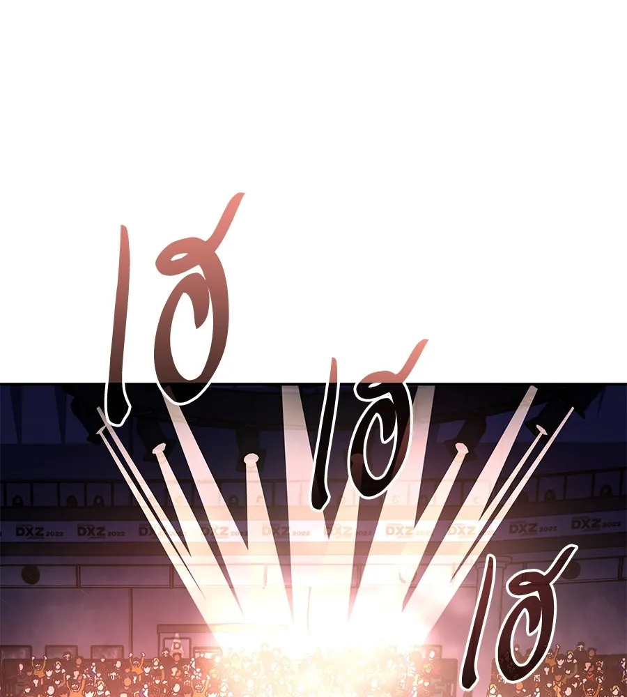 ถึกทนแทงก์แรงก์ C ตอนที่ 5 รูปที่ 166