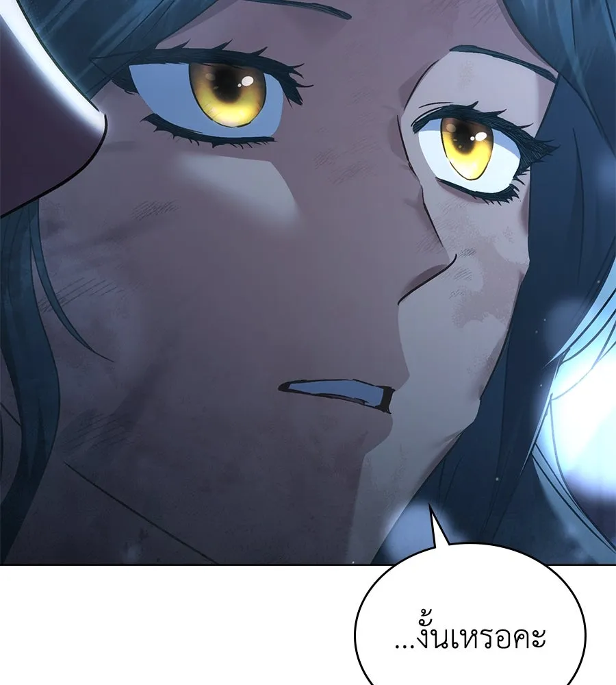 เล่ห์รักชนชั้นสูง ตอนที่ 25 รูปที่ 137