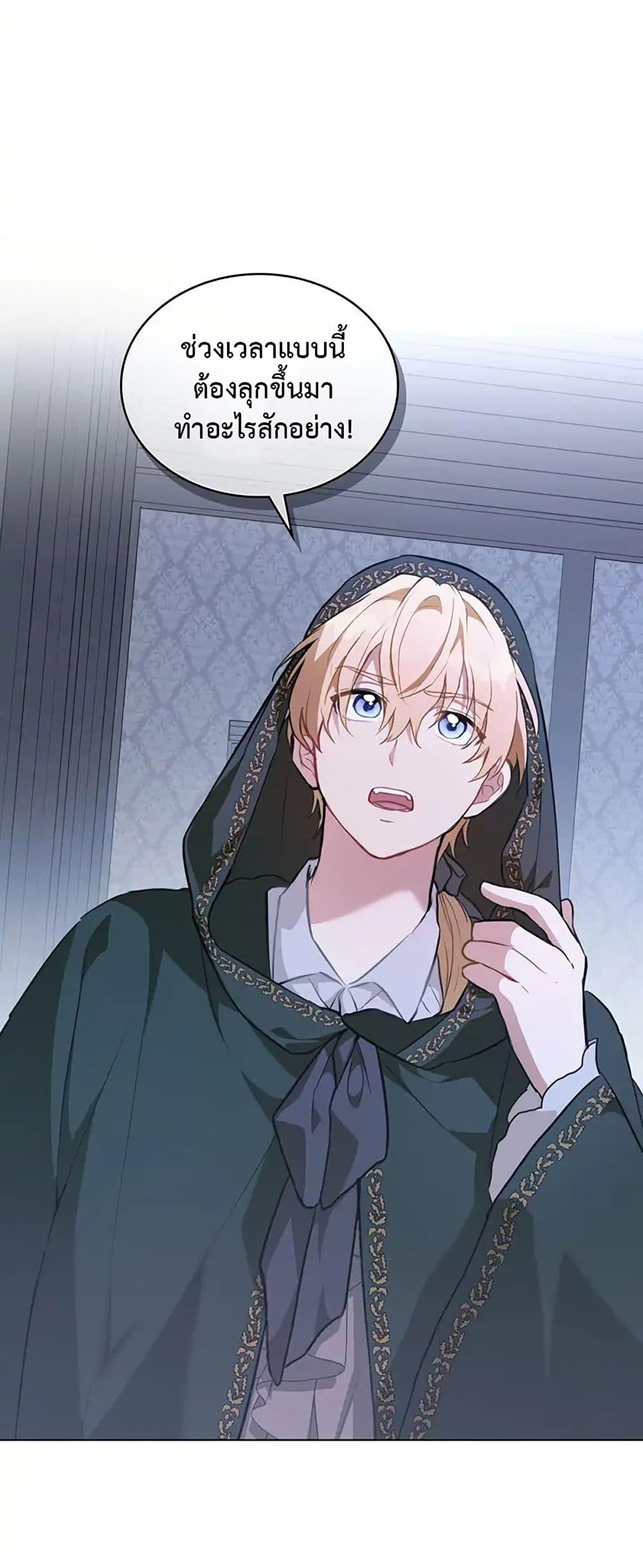 Manga-lc-com อ่านมังงะ อ่านการ์ตูน ออนไลน์ ฟรี The Fallen Duke & the Knight Who Hated Him ตอนที่ 1 2 3 4 5 6 7 8 9 10 11 12 13 14 ฟรี ไม่มีโฆษณา Manga-lc - อ่าน มังงะ อ่าน การ์ตูน ออนไลน์ อ่านมังงะ ฟรี