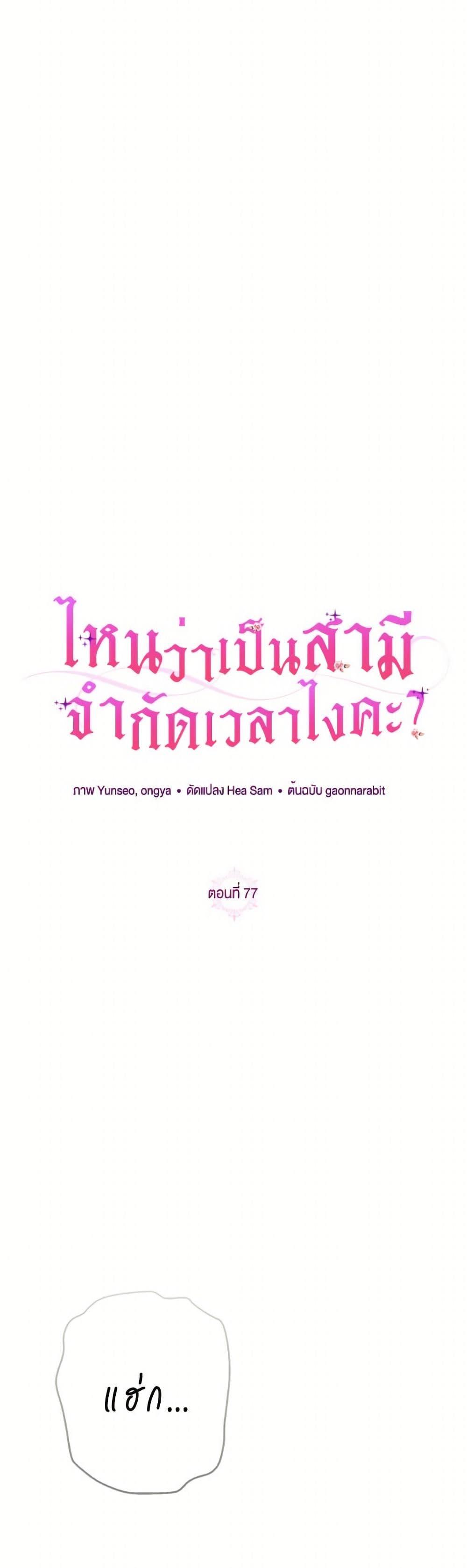 Manga-lc-com อ่านมังงะ อ่านการ์ตูน ออนไลน์ ฟรี I Thought You Were a Time-Limited Husband ตอนที่ 1 2 3 4 5 6 7 8 9 10 11 12 13 14 ฟรี ไม่มีโฆษณา Manga-lc - อ่าน มังงะ อ่าน การ์ตูน ออนไลน์ อ่านมังงะ ฟรี