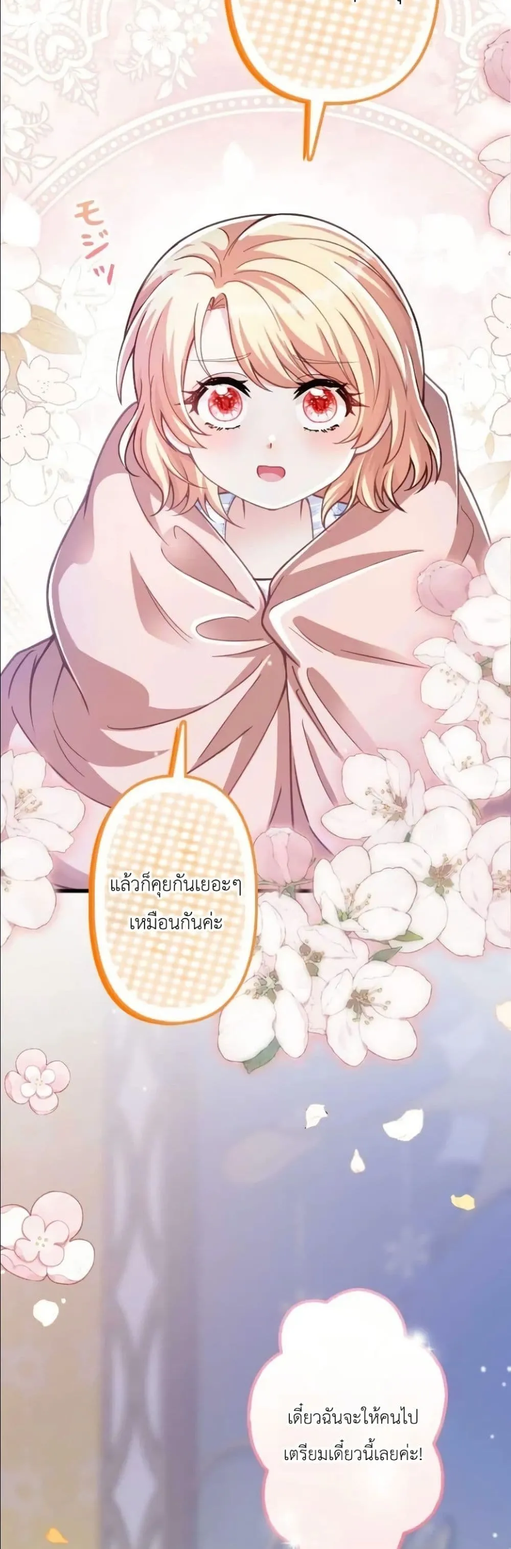 Manga-lc-com อ่านมังงะ อ่านการ์ตูน ออนไลน์ ฟรี I’m a Contract Stepmother, but the Tyrant Is Way Too Overpro ตอนที่ 1 2 3 4 5 6 7 8 9 10 11 12 13 14 ฟรี ไม่มีโฆษณา Manga-lc - อ่าน มังงะ อ่าน การ์ตูน ออนไลน์ อ่านมังงะ ฟรี