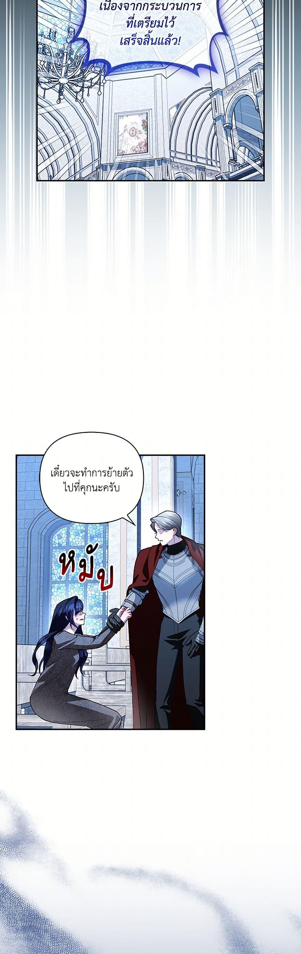 Manga-lc-com อ่านมังงะ อ่านการ์ตูน ออนไลน์ ฟรี How to Hide the Emperor’s Child ตอนที่ 1 2 3 4 5 6 7 8 9 10 11 12 13 14 ฟรี ไม่มีโฆษณา Manga-lc - อ่าน มังงะ อ่าน การ์ตูน ออนไลน์ อ่านมังงะ ฟรี