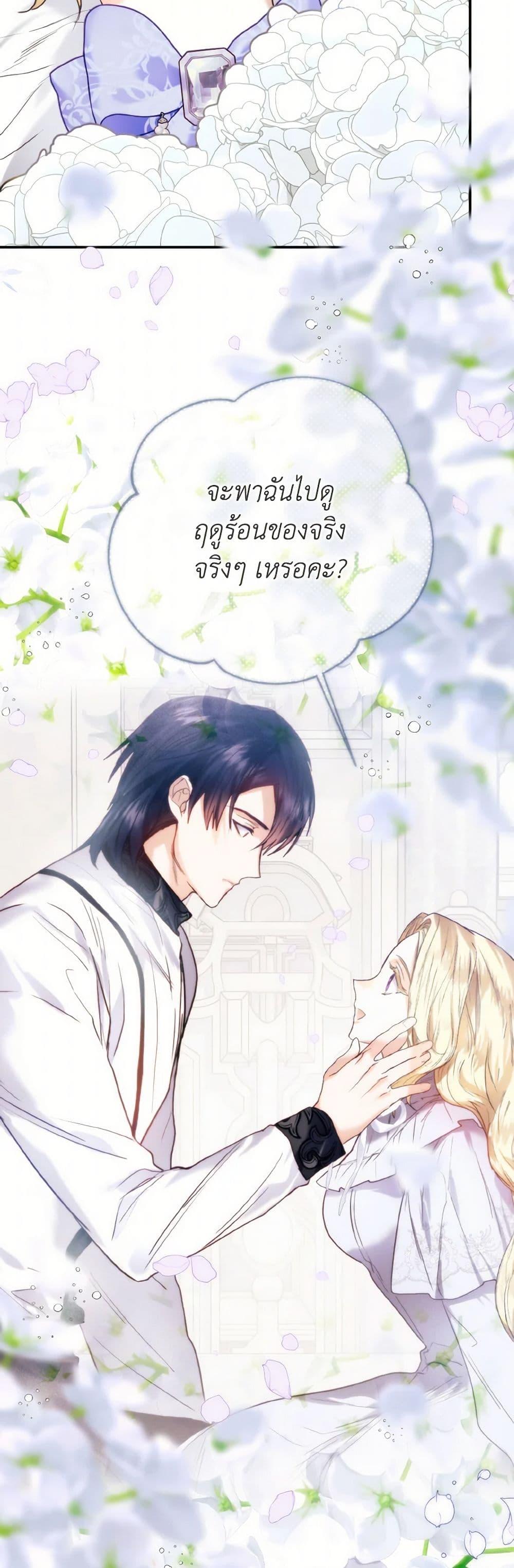 Manga-lc-com อ่านมังงะ อ่านการ์ตูน ออนไลน์ ฟรี Royal Marriage ตอนที่ 1 2 3 4 5 6 7 8 9 10 11 12 13 14 ฟรี ไม่มีโฆษณา Manga-lc - อ่าน มังงะ อ่าน การ์ตูน ออนไลน์ อ่านมังงะ ฟรี