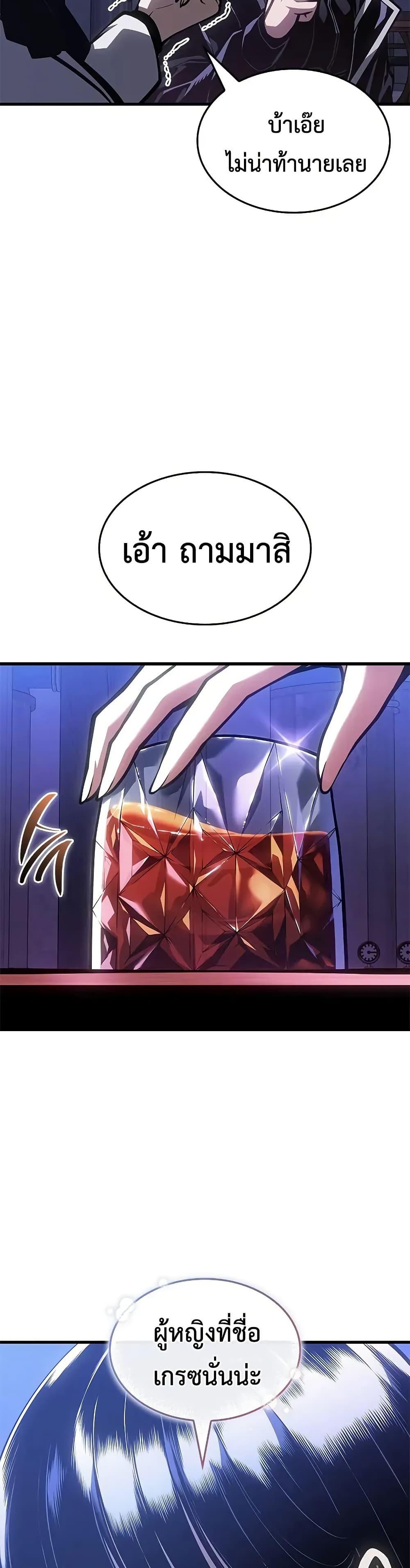 Manga-lc-com อ่านมังงะ อ่านการ์ตูน ออนไลน์ ฟรี Bad Bone Blood ตอนที่ 1 2 3 4 5 6 7 8 9 10 11 12 13 14 ฟรี ไม่มีโฆษณา Manga-lc - อ่าน มังงะ อ่าน การ์ตูน ออนไลน์ อ่านมังงะ ฟรี