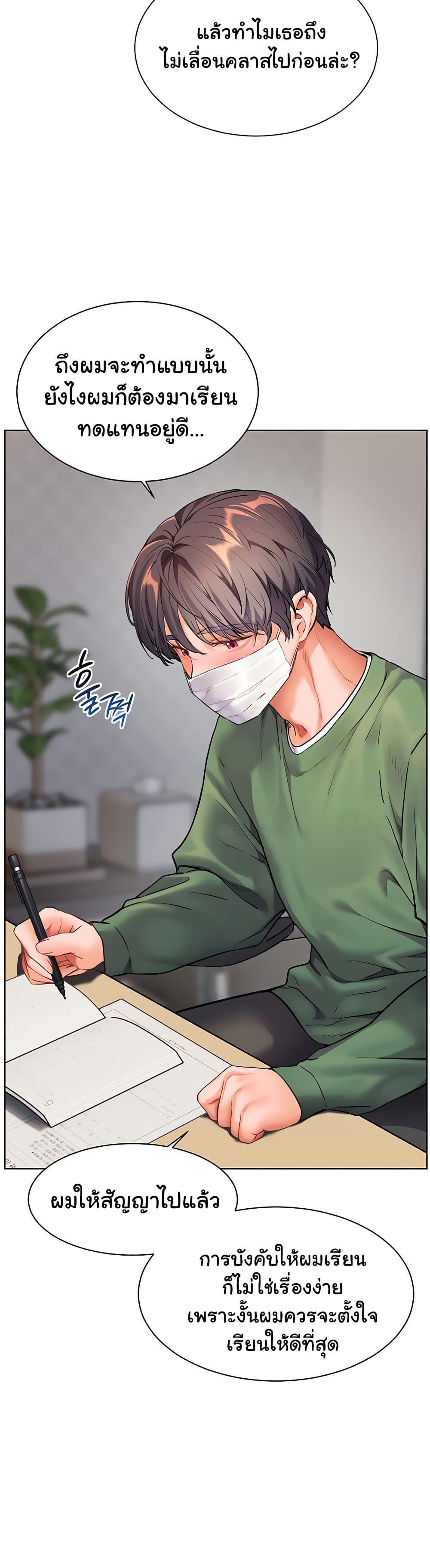 Doujin-Lc- อ่าน โดจิน มังฮวา เกาหลี ญี่ปุ่น จีน แปลไทย Teacher’s Efforts ตอนที่ 1 2 3 4 5 6 7 8 9 10 11 12 13 14 ฟรี ไม่มีโฆษณา อ่าน โดจิน Manhwa เกาหลี ญี่ปุ่น จีน เรามีครบ คัดมาให้เน้นๆ โดจิน 18+ รับประกันความฟินโดย  Doujin Lc