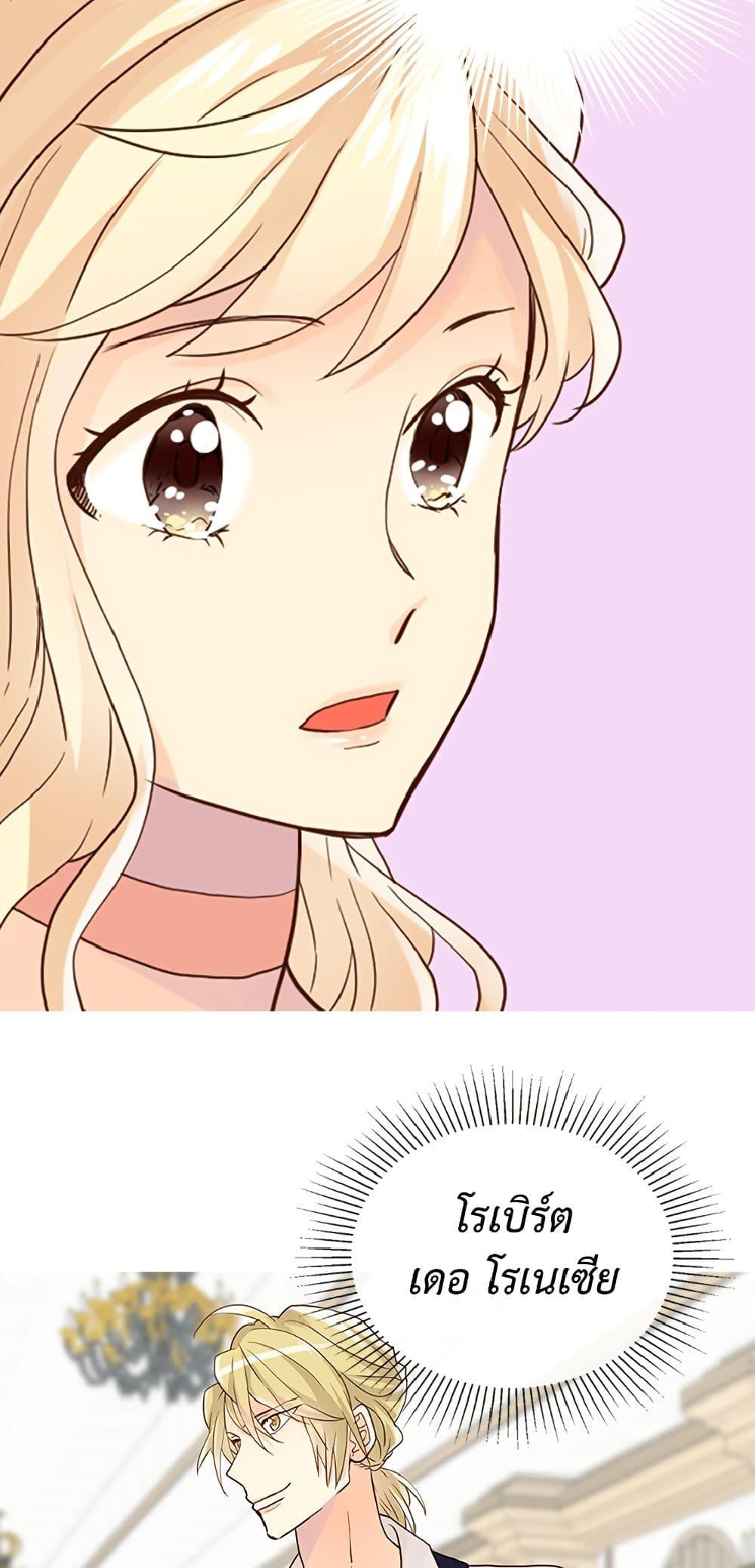 Manga-lc-com อ่านมังงะ อ่านการ์ตูน ออนไลน์ ฟรี Isekai Empress ตอนที่ 1 2 3 4 5 6 7 8 9 10 11 12 13 14 ฟรี ไม่มีโฆษณา Manga-lc - อ่าน มังงะ อ่าน การ์ตูน ออนไลน์ อ่านมังงะ ฟรี