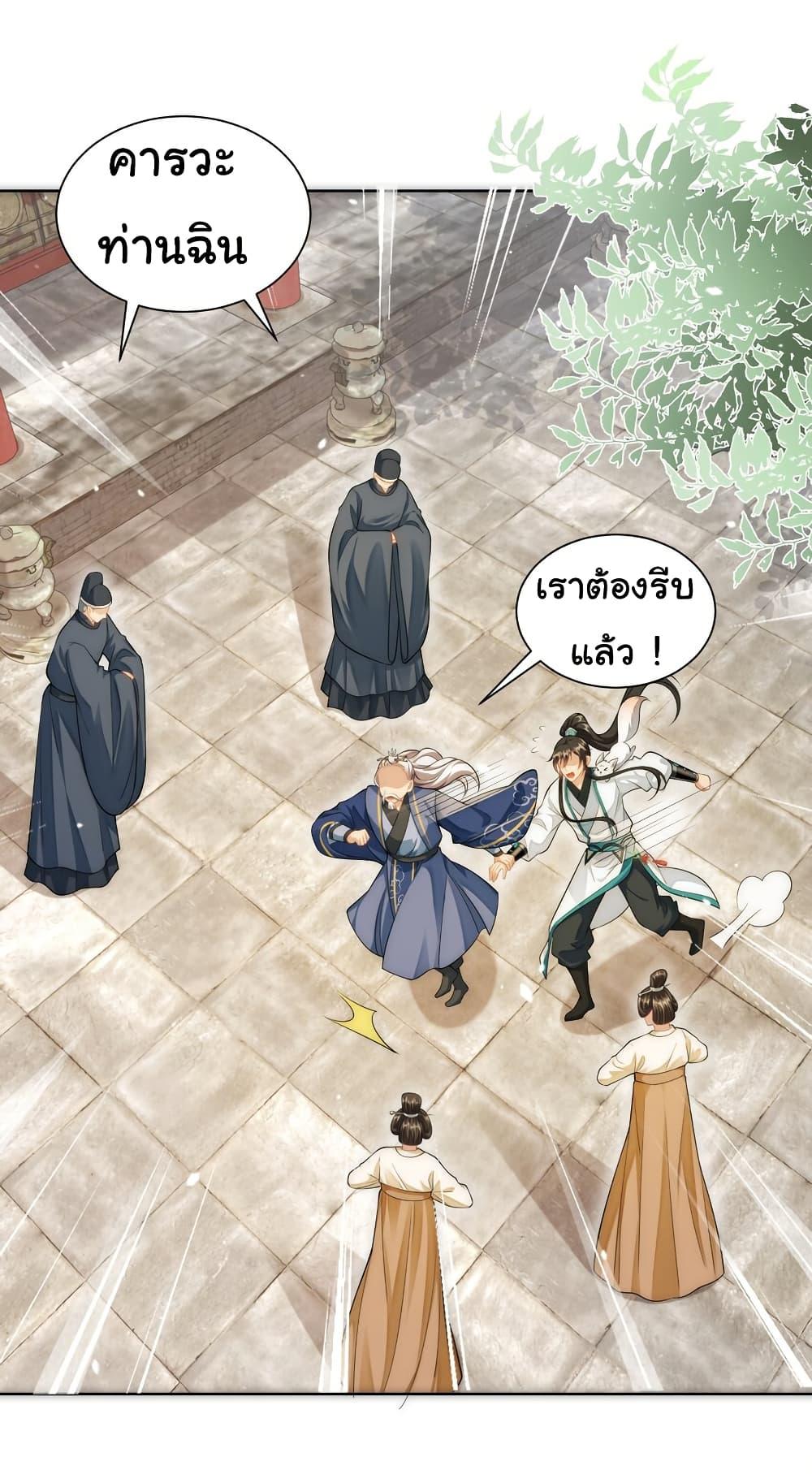 Manga-lc-com อ่านมังงะ อ่านการ์ตูน ออนไลน์ ฟรี I Really Don’t Want to Be a Fairy ตอนที่ 1 2 3 4 5 6 7 8 9 10 11 12 13 14 ฟรี ไม่มีโฆษณา Manga-lc - อ่าน มังงะ อ่าน การ์ตูน ออนไลน์ อ่านมังงะ ฟรี
