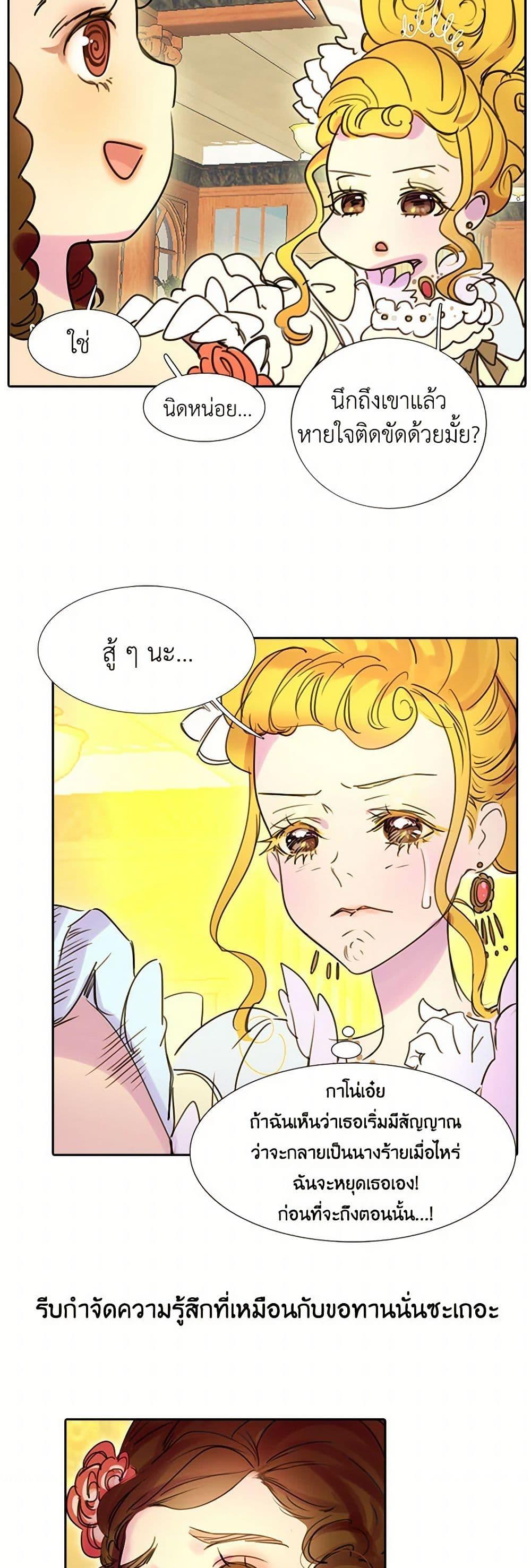 Manga-lc-com อ่านมังงะ อ่านการ์ตูน ออนไลน์ ฟรี Miss Not-So Sidekick ตอนที่ 1 2 3 4 5 6 7 8 9 10 11 12 13 14 ฟรี ไม่มีโฆษณา Manga-lc - อ่าน มังงะ อ่าน การ์ตูน ออนไลน์ อ่านมังงะ ฟรี