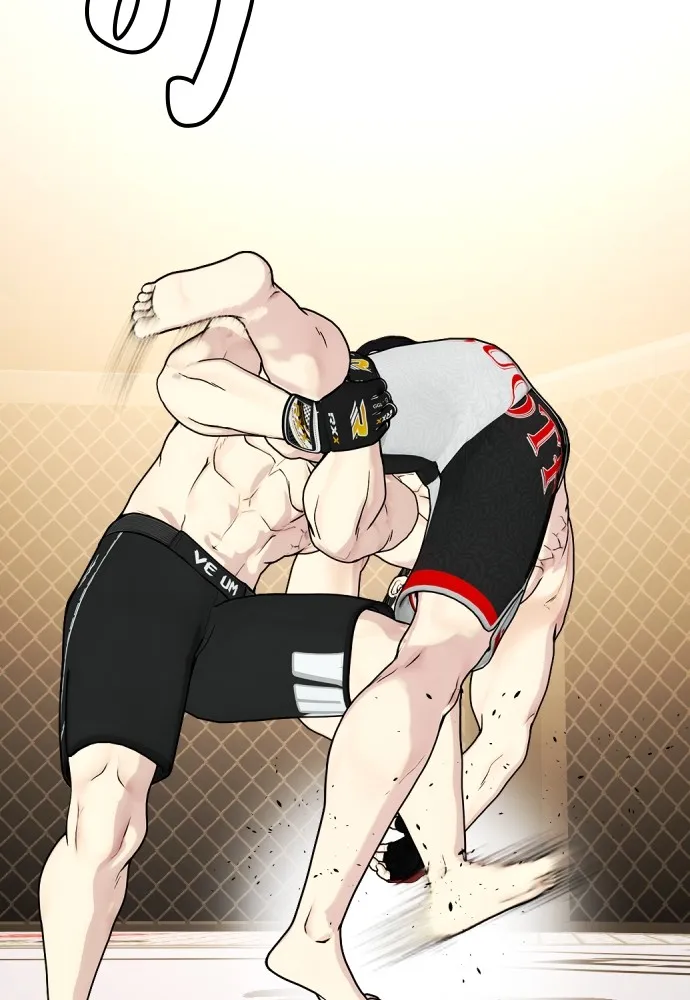 หมาหัวเน่าเก๋าเกินไป ตอนที่ 75 รูปที่ 104