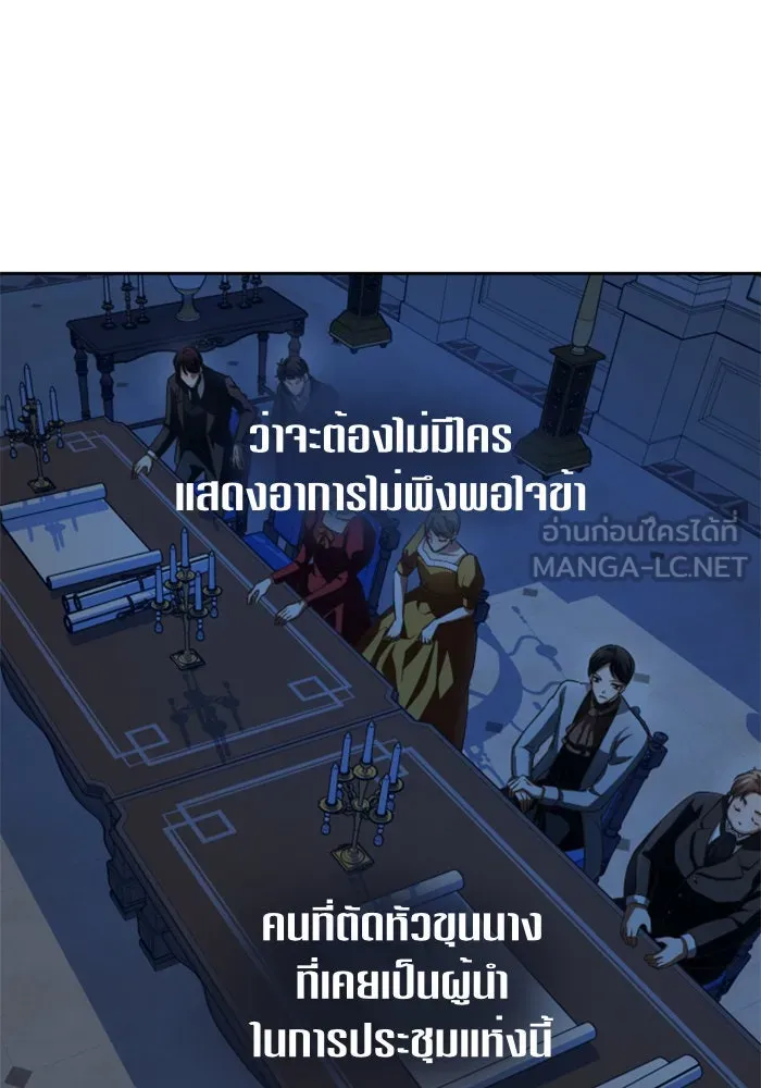 ชิงชีวิตพลิกลิขิตชะตา ตอนที่ 94. ทางที่เขาเลือก(1) รูปที่ 57