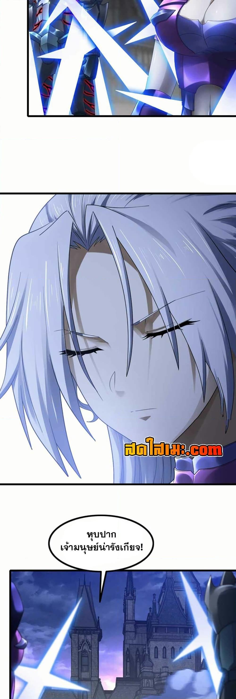 Manga-lc-com อ่านมังงะ อ่านการ์ตูน ออนไลน์ ฟรี My Wife is a Demon Queen ตอนที่ 1 2 3 4 5 6 7 8 9 10 11 12 13 14 ฟรี ไม่มีโฆษณา Manga-lc - อ่าน มังงะ อ่าน การ์ตูน ออนไลน์ อ่านมังงะ ฟรี