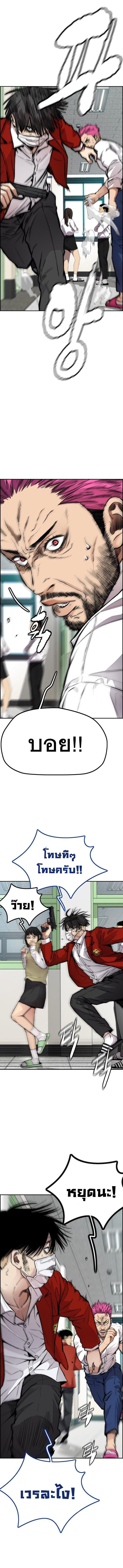 Manga-lc-com อ่านมังงะ อ่านการ์ตูน ออนไลน์ ฟรี Wind Breaker ปั่นสู้ฝัน ตอนที่ 1 2 3 4 5 6 7 8 9 10 11 12 13 14 ฟรี ไม่มีโฆษณา Manga-lc - อ่าน มังงะ อ่าน การ์ตูน ออนไลน์ อ่านมังงะ ฟรี