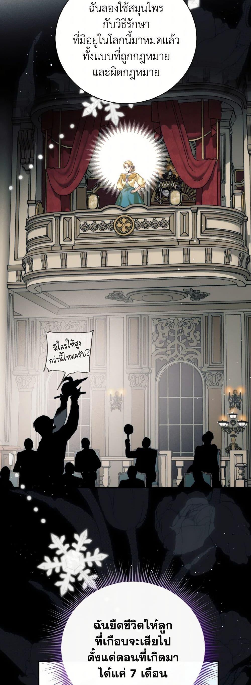 Manga-lc-com อ่านมังงะ อ่านการ์ตูน ออนไลน์ ฟรี Royal Marriage ตอนที่ 1 2 3 4 5 6 7 8 9 10 11 12 13 14 ฟรี ไม่มีโฆษณา Manga-lc - อ่าน มังงะ อ่าน การ์ตูน ออนไลน์ อ่านมังงะ ฟรี