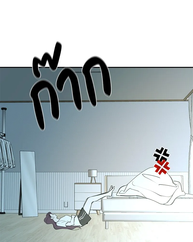 ตำนานเทพธิดาตกสวรรค์ ตอนที่ 84 รูปที่ 82