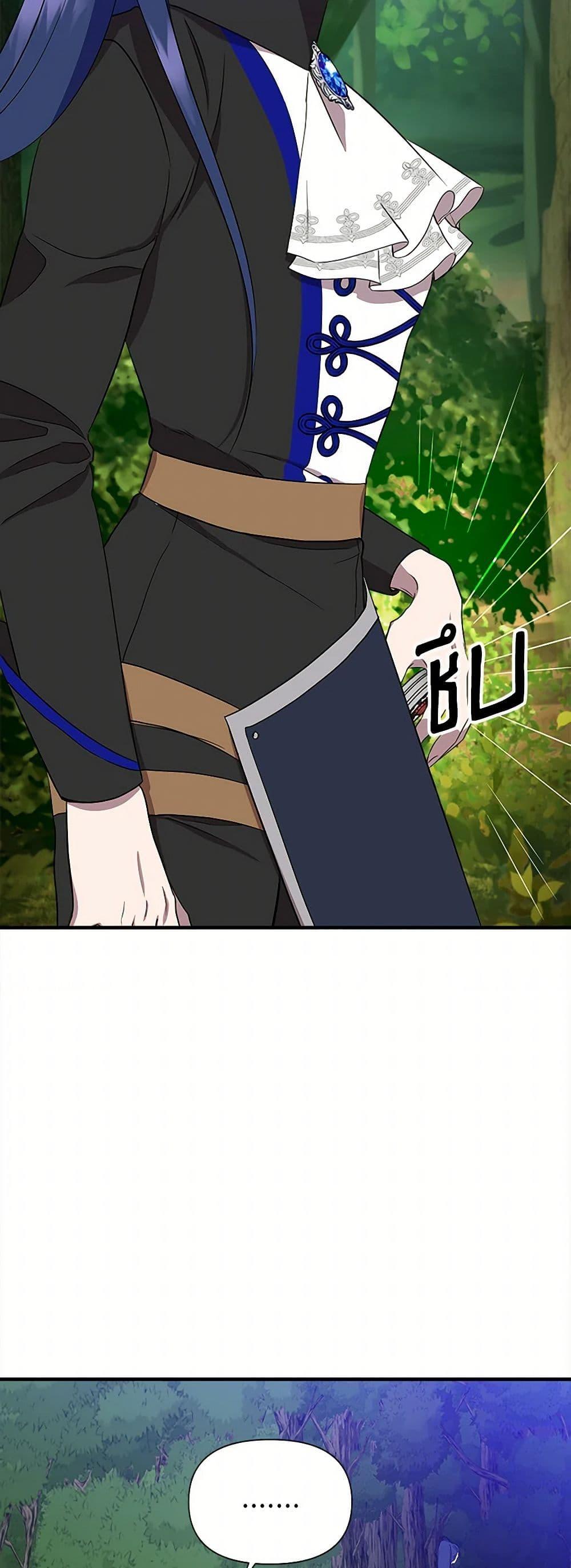 Manga-lc-com อ่านมังงะ อ่านการ์ตูน ออนไลน์ ฟรี I Wasn’t the Cinderella ตอนที่ 1 2 3 4 5 6 7 8 9 10 11 12 13 14 ฟรี ไม่มีโฆษณา Manga-lc - อ่าน มังงะ อ่าน การ์ตูน ออนไลน์ อ่านมังงะ ฟรี