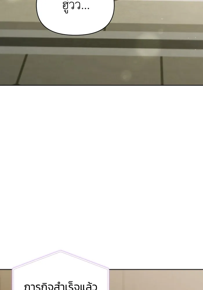 ชีวิตใหม่ในตระกูลมือสังหาร ตอนที่ 42 รูปที่ 100