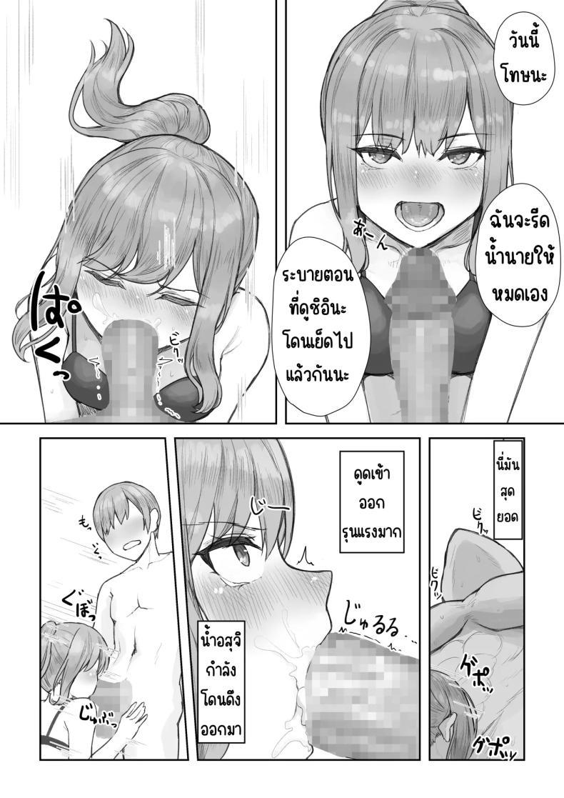 Doujin-Lc- อ่าน โดจิน มังฮวา เกาหลี ญี่ปุ่น จีน แปลไทย ชมรมเซ็กส์หลังเลิกเรียน [HokkeE (Yaritsu)] Houkago Yarimoku-bu ~Hitomebore no Seiso Bitch to Rankou Zanmai~ ตอนที่ 1 2 3 4 5 6 7 8 9 10 11 12 13 14 ฟรี ไม่มีโฆษณา อ่าน โดจิน Manhwa เกาหลี ญี่ปุ่น จีน เรามีครบ คัดมาให้เน้นๆ โดจิน 18+ รับประกันความฟินโดย  Doujin Lc