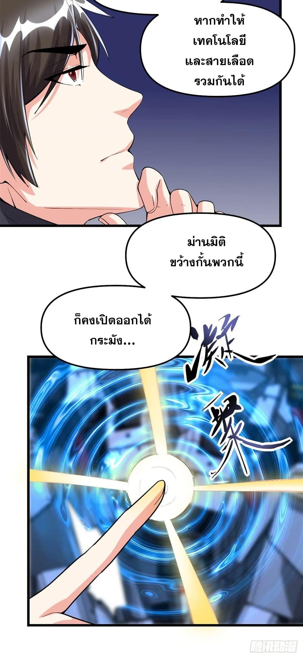 Manga-lc-com อ่านมังงะ อ่านการ์ตูน ออนไลน์ ฟรี God of War System ตอนที่ 1 2 3 4 5 6 7 8 9 10 11 12 13 14 ฟรี ไม่มีโฆษณา Manga-lc - อ่าน มังงะ อ่าน การ์ตูน ออนไลน์ อ่านมังงะ ฟรี