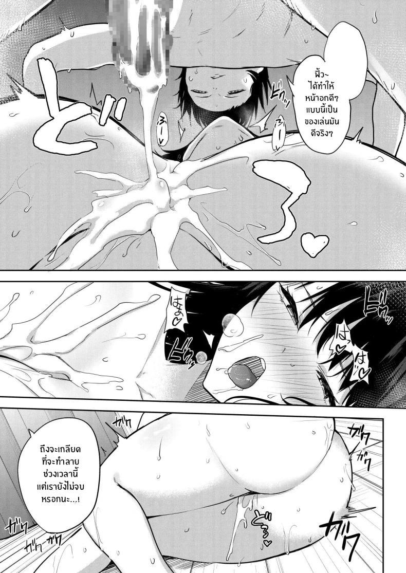 Doujin-Lc- อ่าน โดจิน มังฮวา เกาหลี ญี่ปุ่น จีน แปลไทย เป็นนายเเบบให้นักวาดมังงะลามก [Otogi no Kuni no Soapland (Kurokawa Otogi)] Eromanga no Model, Shimasen ka ตอนที่ 1 2 3 4 5 6 7 8 9 10 11 12 13 14 ฟรี ไม่มีโฆษณา อ่าน โดจิน Manhwa เกาหลี ญี่ปุ่น จีน เรามีครบ คัดมาให้เน้นๆ โดจิน 18+ รับประกันความฟินโดย  Doujin Lc
