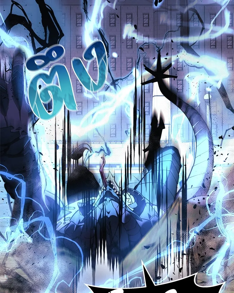 สัปดาห์นี้งดอัปตอนใหม่ ตอนที่ 14 รูปที่ 95