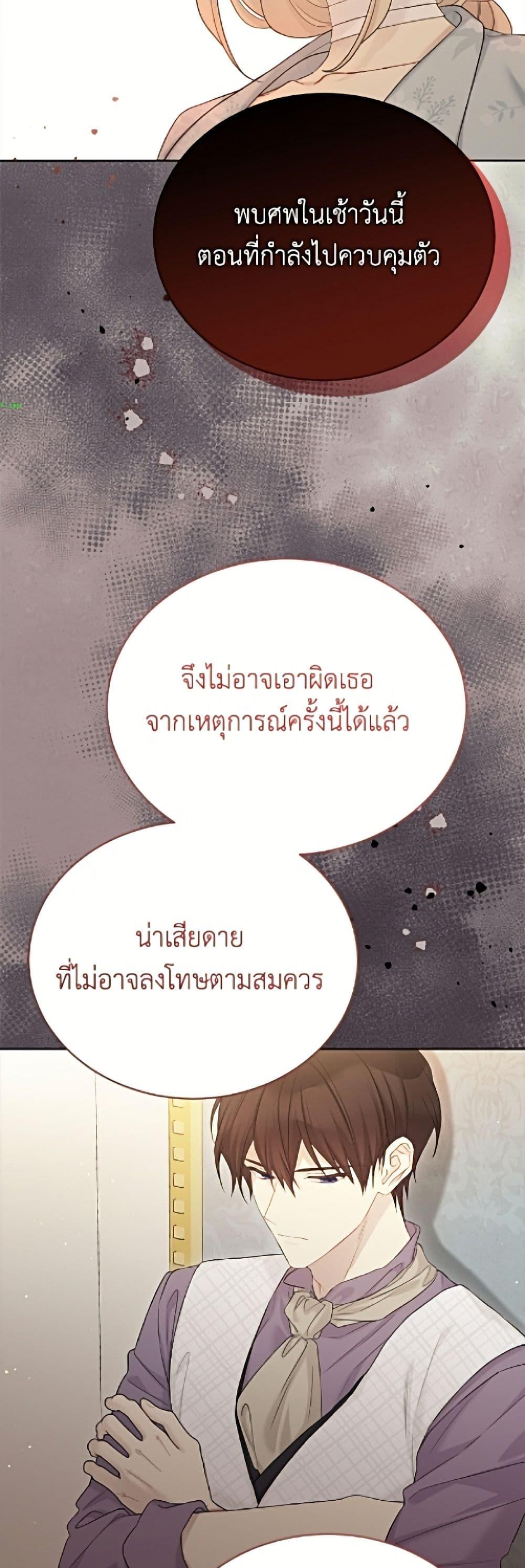 Manga-lc-com อ่านมังงะ อ่านการ์ตูน ออนไลน์ ฟรี The Viridescent Crown ตอนที่ 1 2 3 4 5 6 7 8 9 10 11 12 13 14 ฟรี ไม่มีโฆษณา Manga-lc - อ่าน มังงะ อ่าน การ์ตูน ออนไลน์ อ่านมังงะ ฟรี