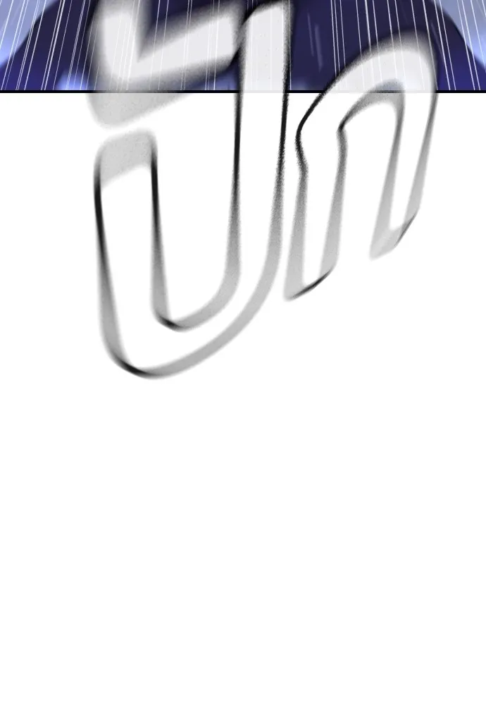 คูเซรา ตอนที่ 4 รูปที่ 26