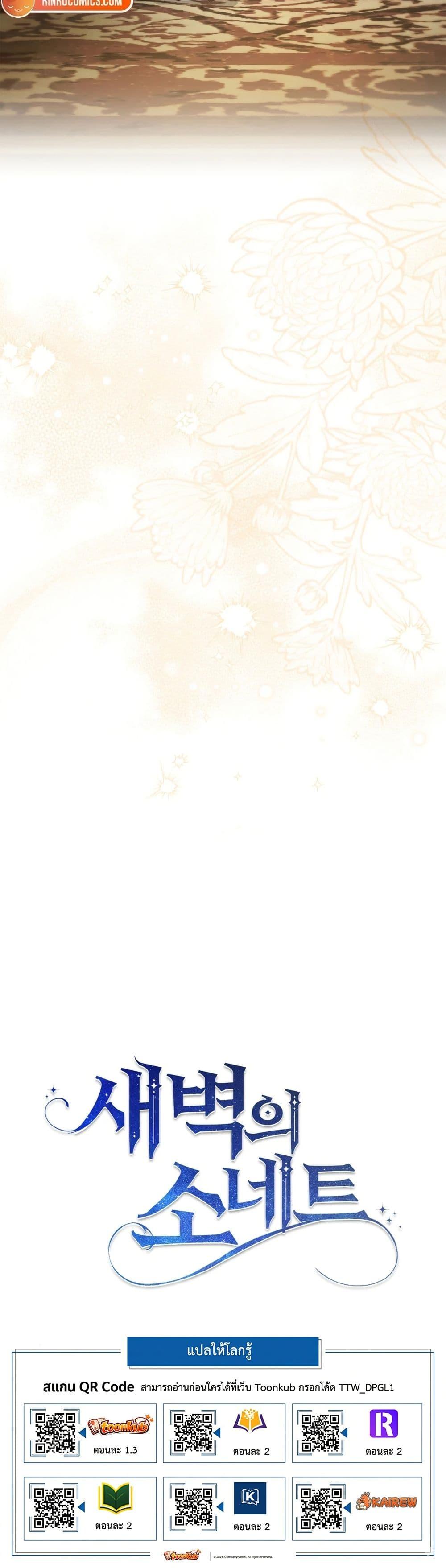 Manga-lc-com อ่านมังงะ อ่านการ์ตูน ออนไลน์ ฟรี Sonnet of Dawn ตอนที่ 1 2 3 4 5 6 7 8 9 10 11 12 13 14 ฟรี ไม่มีโฆษณา Manga-lc - อ่าน มังงะ อ่าน การ์ตูน ออนไลน์ อ่านมังงะ ฟรี