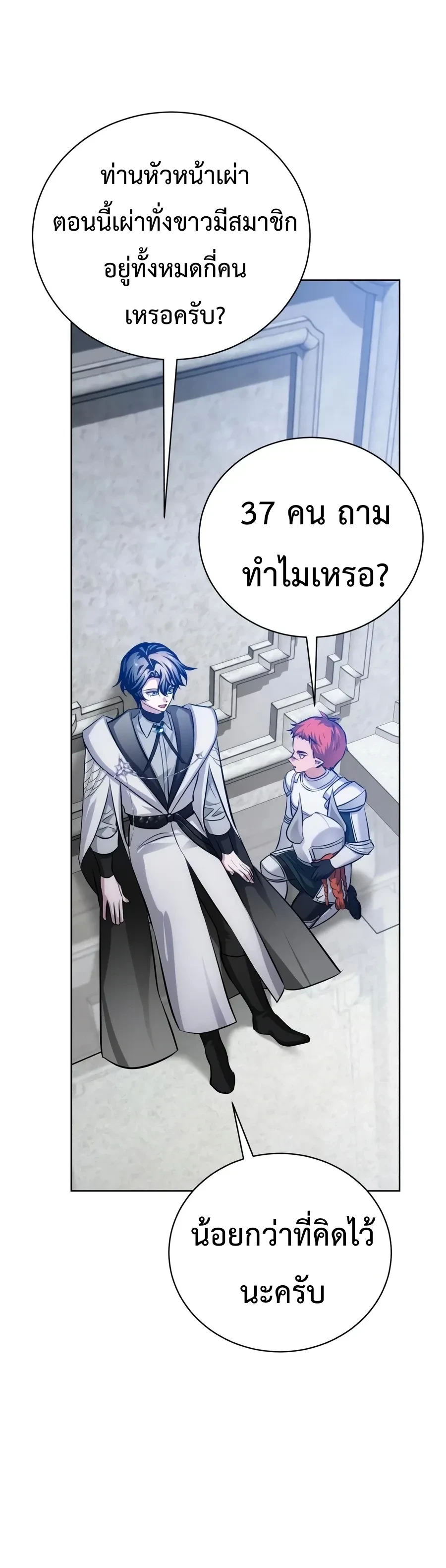 Manga-lc-com อ่านมังงะ อ่านการ์ตูน ออนไลน์ ฟรี The Magic Tower’s Problem Child ตัวอันตรายแห่งหอคอยเวท ตอนที่ 1 2 3 4 5 6 7 8 9 10 11 12 13 14 ฟรี ไม่มีโฆษณา Manga-lc - อ่าน มังงะ อ่าน การ์ตูน ออนไลน์ อ่านมังงะ ฟรี