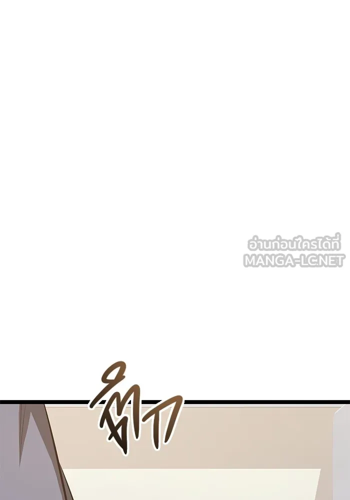 ราชินีนักบู๊ ตอนที่ 23 รูปที่ 135