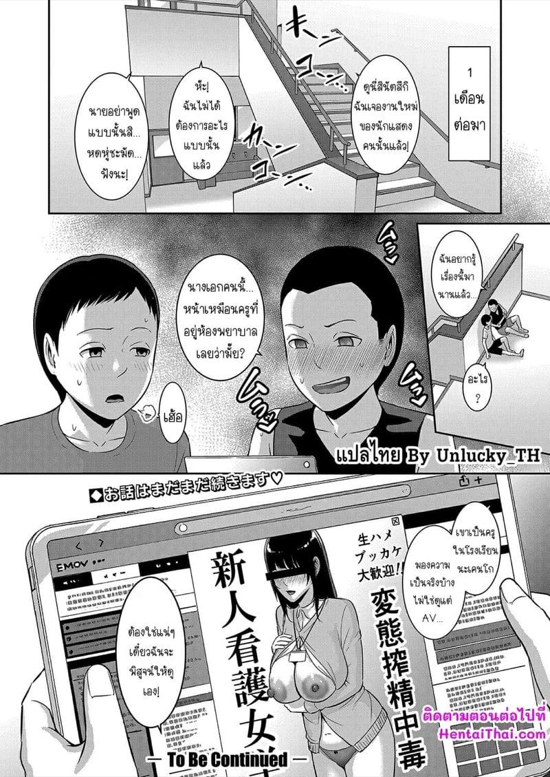 Doujin-Lc- อ่าน โดจิน มังฮวา เกาหลี ญี่ปุ่น จีน แปลไทย แม่เพื่อนเลื่อนเป็นแฟน ตอนที่ 1 2 3 4 5 6 7 8 9 10 11 12 13 14 ฟรี ไม่มีโฆษณา อ่าน โดจิน Manhwa เกาหลี ญี่ปุ่น จีน เรามีครบ คัดมาให้เน้นๆ โดจิน 18+ รับประกันความฟินโดย  Doujin Lc
