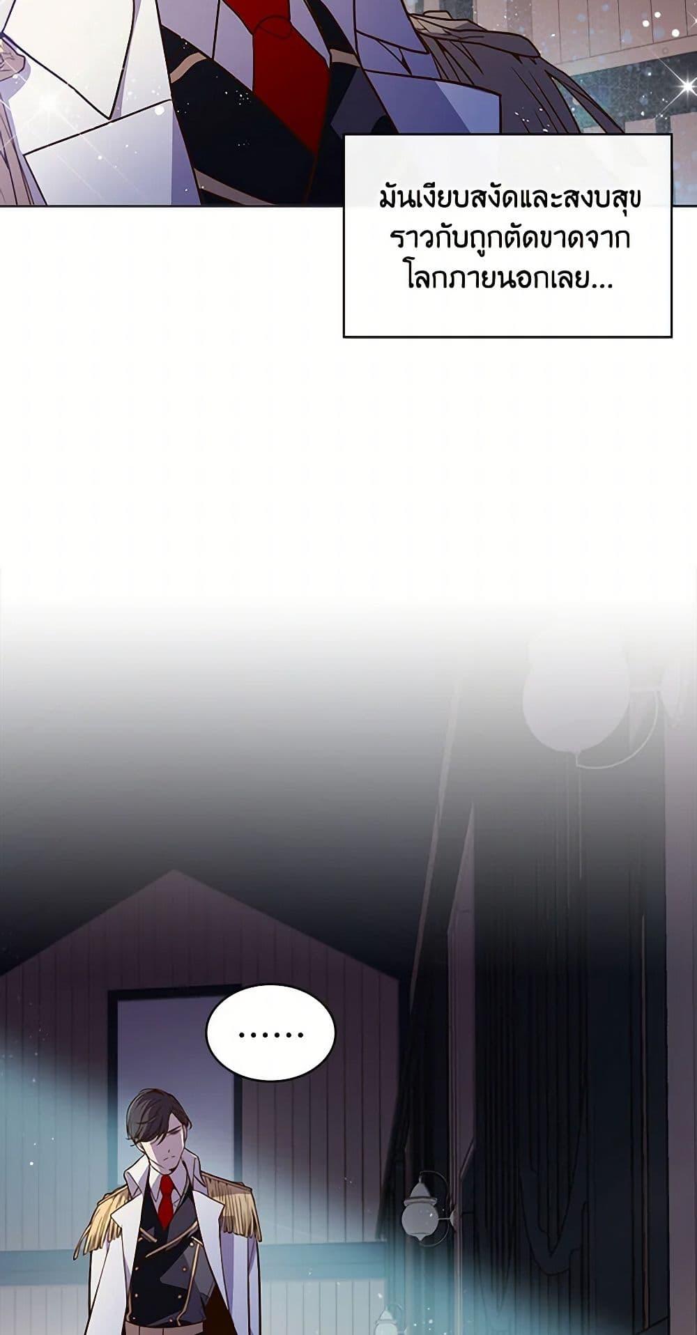 Manga-lc-com อ่านมังงะ อ่านการ์ตูน ออนไลน์ ฟรี Beatrice ตอนที่ 1 2 3 4 5 6 7 8 9 10 11 12 13 14 ฟรี ไม่มีโฆษณา Manga-lc - อ่าน มังงะ อ่าน การ์ตูน ออนไลน์ อ่านมังงะ ฟรี