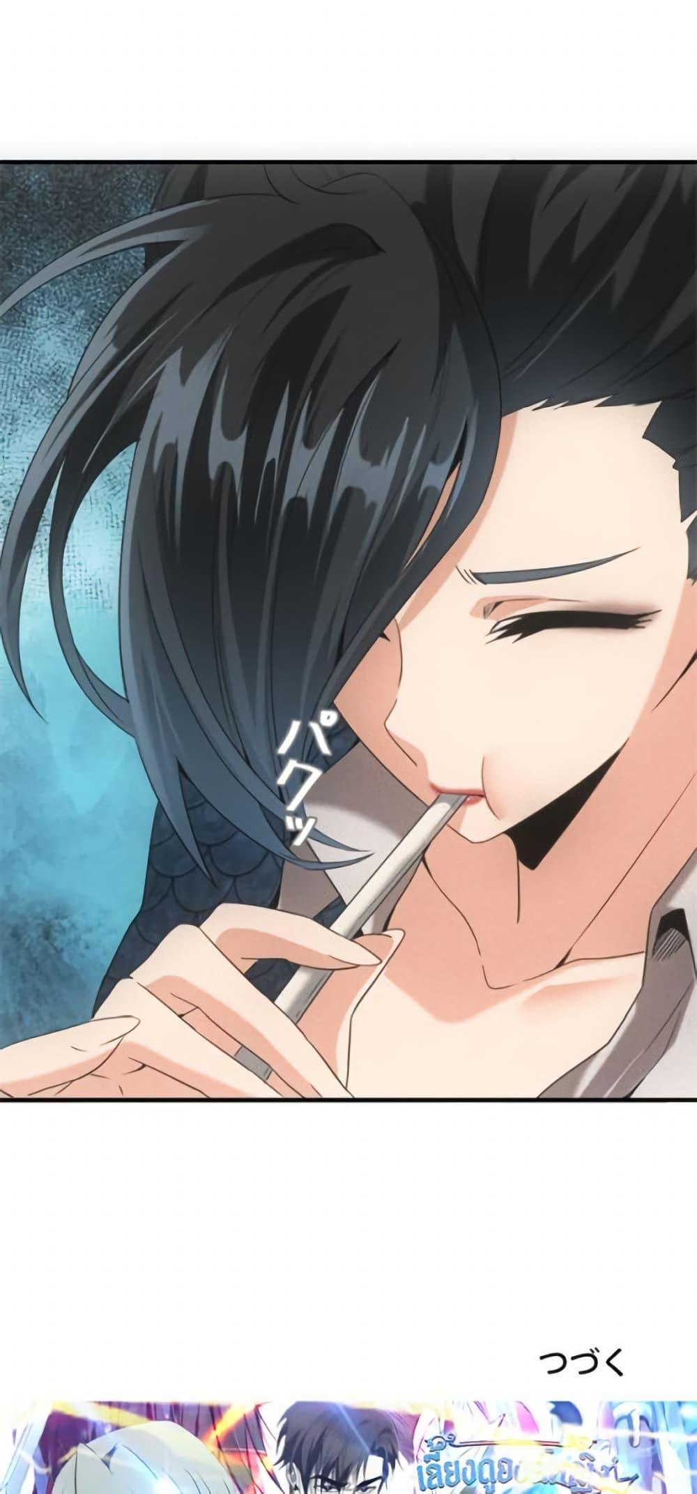 Manga-lc-com อ่านมังงะ อ่านการ์ตูน ออนไลน์ ฟรี Irasshaimase Shuumatsu Sekai ตอนที่ 1 2 3 4 5 6 7 8 9 10 11 12 13 14 ฟรี ไม่มีโฆษณา Manga-lc - อ่าน มังงะ อ่าน การ์ตูน ออนไลน์ อ่านมังงะ ฟรี