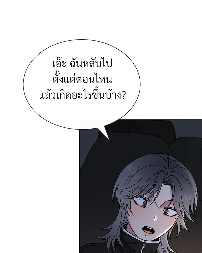 Level One Dreamersbrผู้ชนะรักนี้ต้องเป็น ตอนที่ 46 รูปที่ 125