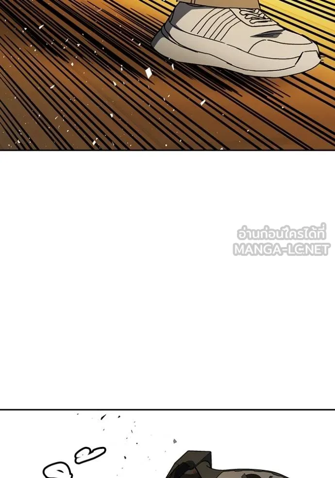 CmangaWTStudy Group ตอนที่ 272 รูปที่ 16