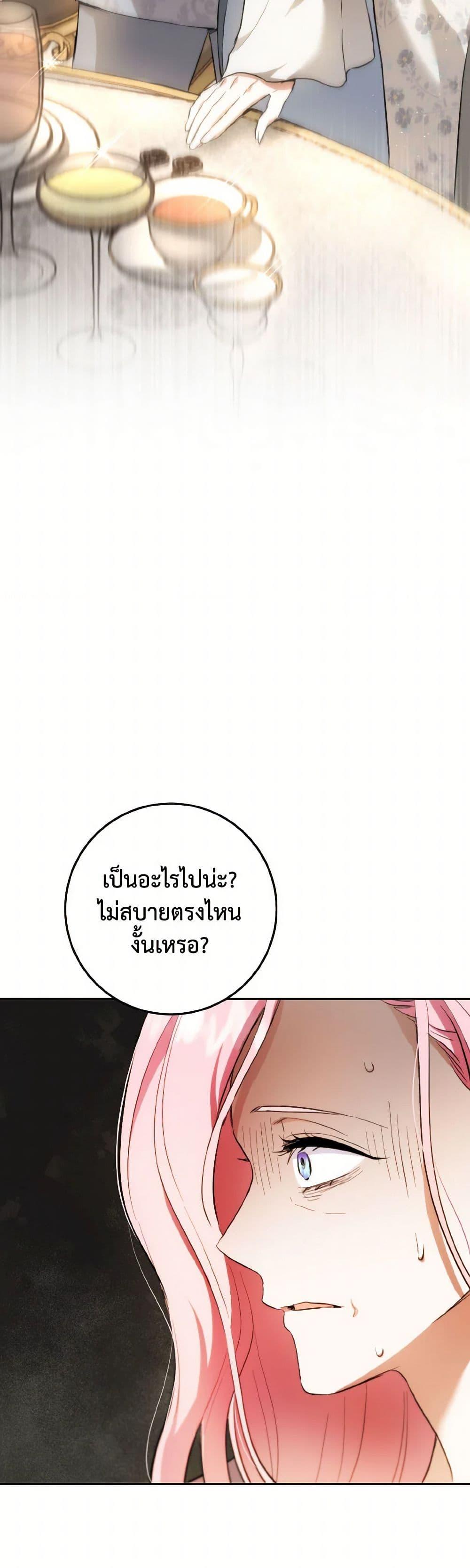 Manga-lc-com อ่านมังงะ อ่านการ์ตูน ออนไลน์ ฟรี The Heiress’s Double Life ตอนที่ 1 2 3 4 5 6 7 8 9 10 11 12 13 14 ฟรี ไม่มีโฆษณา Manga-lc - อ่าน มังงะ อ่าน การ์ตูน ออนไลน์ อ่านมังงะ ฟรี
