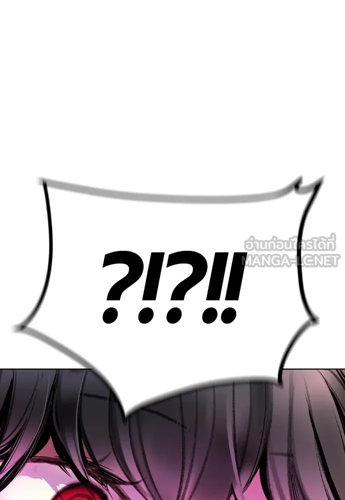 Jungle Juice ตอนที่ 168 รูปที่ 47