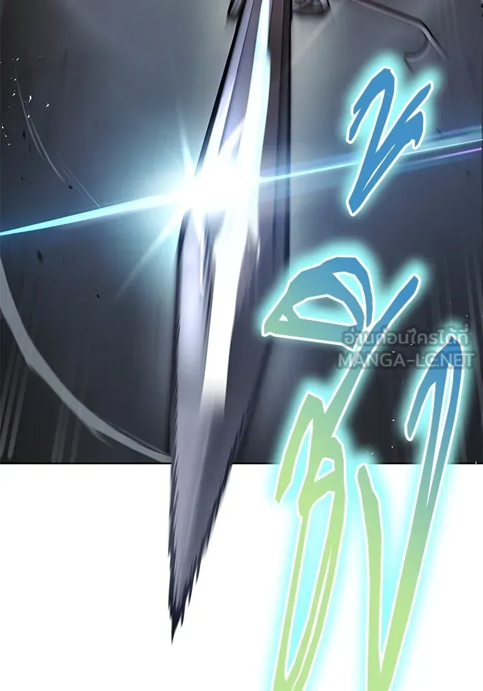 ชีวิตพลิกผันของลอร์ดผู้เกียจคร้าน ตอนที่ 29 การตระหนักรู้และความพยายาม รูปที่ 21