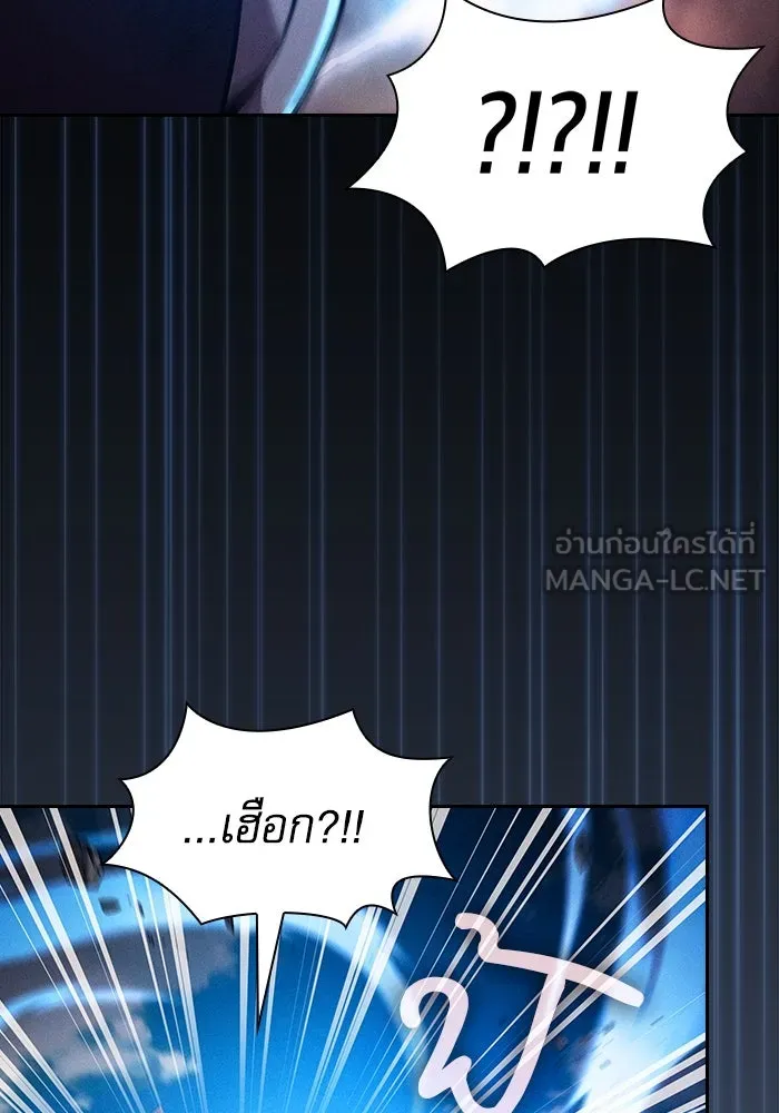 นักดาบอัจฉริยะจากอะคาเดมี ตอนที่ 105 รูปที่ 126