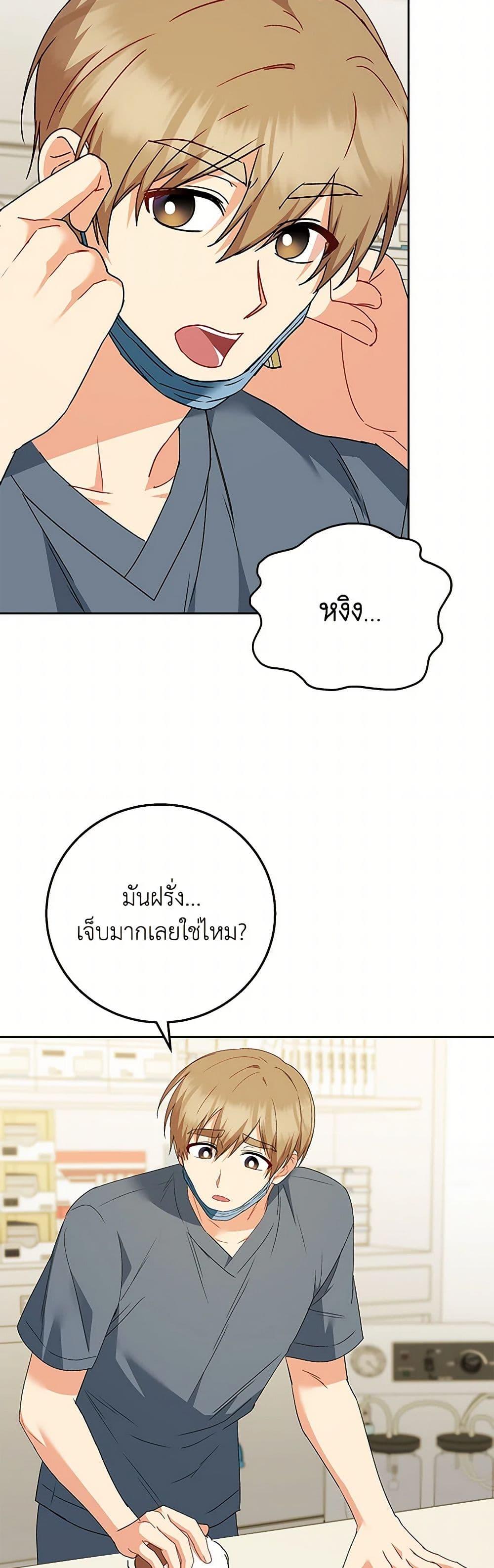 Manga-lc-com อ่านมังงะ อ่านการ์ตูน ออนไลน์ ฟรี Hello! Veterinarian! ตอนที่ 1 2 3 4 5 6 7 8 9 10 11 12 13 14 ฟรี ไม่มีโฆษณา Manga-lc - อ่าน มังงะ อ่าน การ์ตูน ออนไลน์ อ่านมังงะ ฟรี
