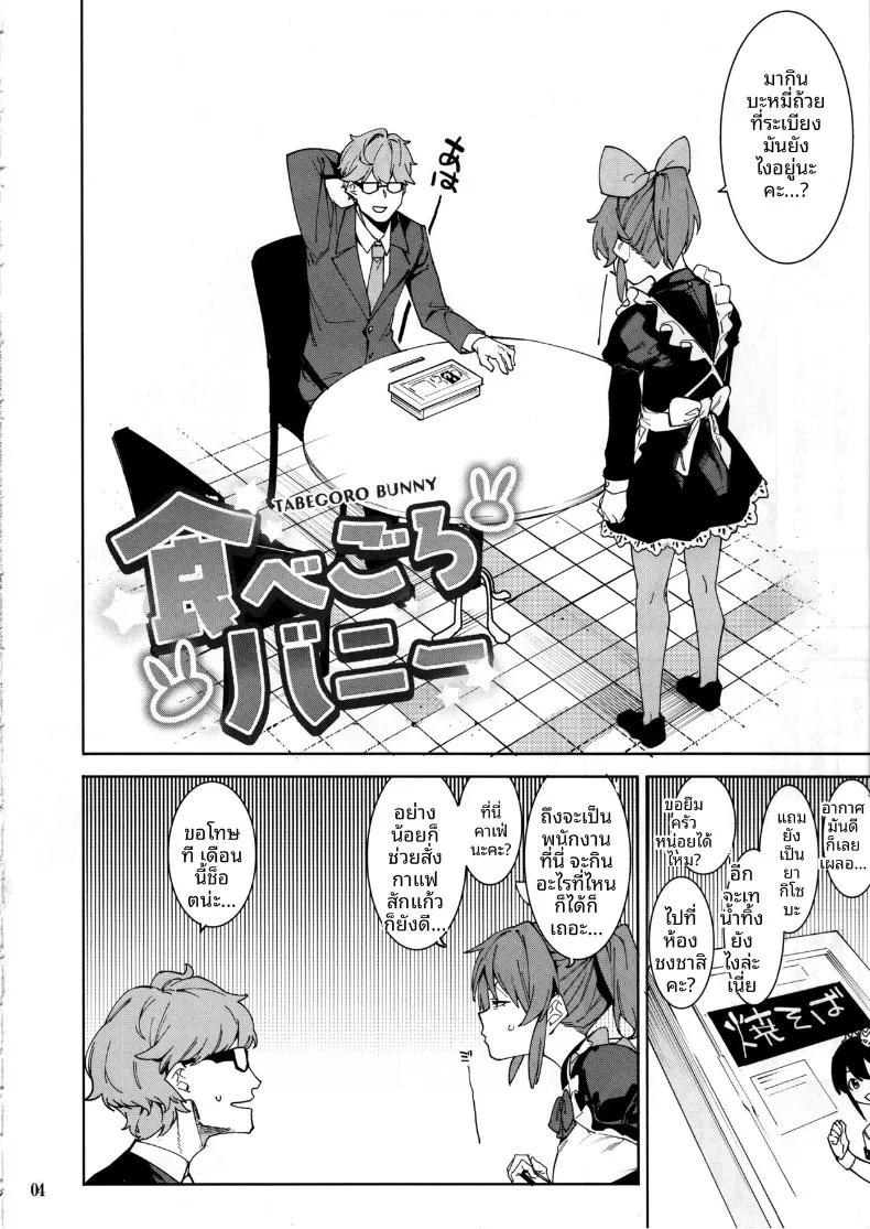 Doujin-Lc- อ่าน โดจิน มังฮวา เกาหลี ญี่ปุ่น จีน แปลไทย กระต่ายพร้อมทานเเล้วค่ะ (Menea the Dog) (THE IDOLM@STER CINDERELLA GIRLS) ตอนที่ 1 2 3 4 5 6 7 8 9 10 11 12 13 14 ฟรี ไม่มีโฆษณา อ่าน โดจิน Manhwa เกาหลี ญี่ปุ่น จีน เรามีครบ คัดมาให้เน้นๆ โดจิน 18+ รับประกันความฟินโดย  Doujin Lc