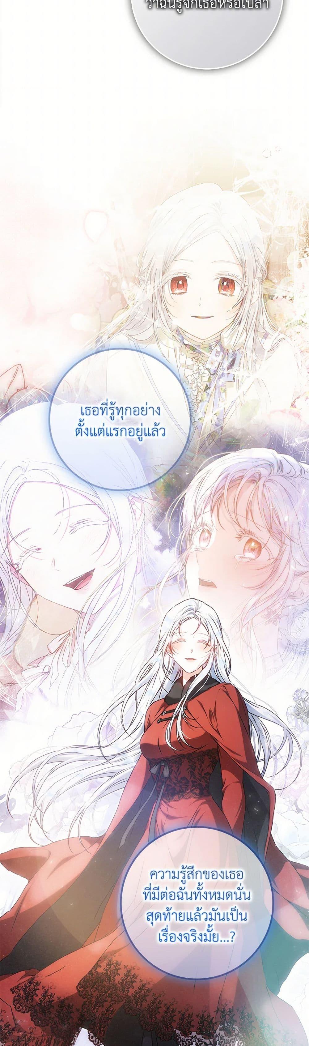 Manga-lc-com อ่านมังงะ อ่านการ์ตูน ออนไลน์ ฟรี I Became the Wife of the Male Lead ตอนที่ 1 2 3 4 5 6 7 8 9 10 11 12 13 14 ฟรี ไม่มีโฆษณา Manga-lc - อ่าน มังงะ อ่าน การ์ตูน ออนไลน์ อ่านมังงะ ฟรี