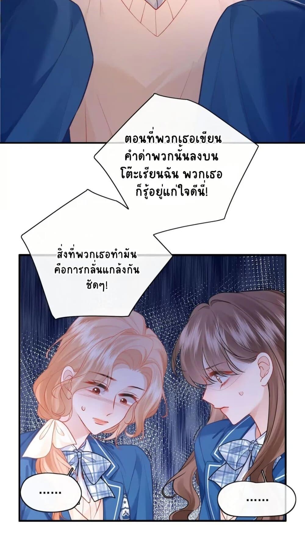 Manga-lc-com อ่านมังงะ อ่านการ์ตูน ออนไลน์ ฟรี My Sickly Sister Always Misses Me ตอนที่ 1 2 3 4 5 6 7 8 9 10 11 12 13 14 ฟรี ไม่มีโฆษณา Manga-lc - อ่าน มังงะ อ่าน การ์ตูน ออนไลน์ อ่านมังงะ ฟรี