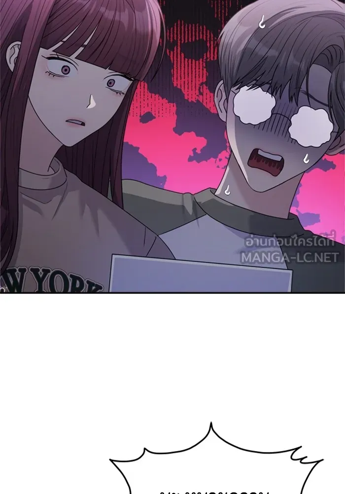 Couple Breaker ตอนที่ 48 รูปที่ 63